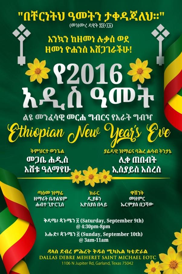 New Year’s Eve Special Guba’e